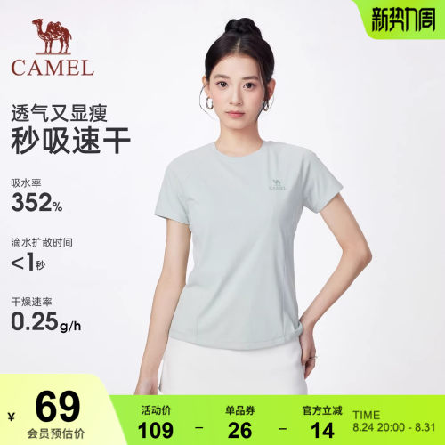 [滑滑T]骆驼户外速干T恤女26春夏短袖弹力透气吸汗徒步运动上衣男