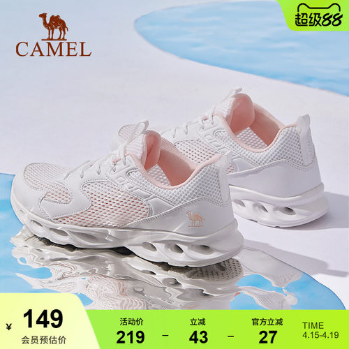 骆驼透气男女休闲健步鞋