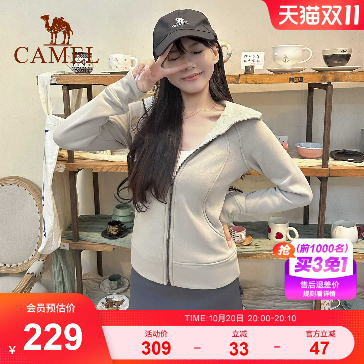 骆驼小蛮腰外套女士加绒收腰显瘦连帽卫衣开衫保暖上衣跑步运动服