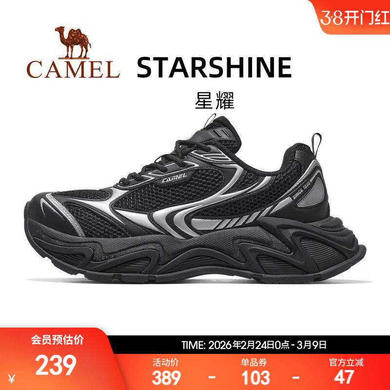 骆驼星耀运动鞋男款2026新款黑色鞋子透气男鞋复古厚底增高老爹鞋