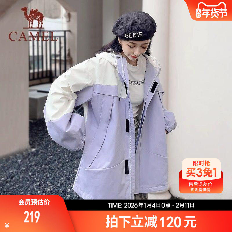 骆驼运动外套女士秋冬季新款连帽休闲防风加绒保暖户外夹克男同款,运动服/休闲服装,运动茄克/外套,淘宝优惠券,粉丝福利购,淘宝优惠卷