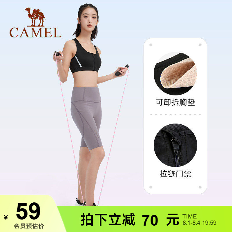 骆驼女士运动内衣跑步聚拢防震
