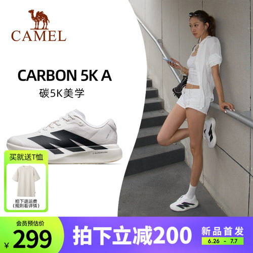 骆驼碳5K户外缓震慢跑鞋轻便女