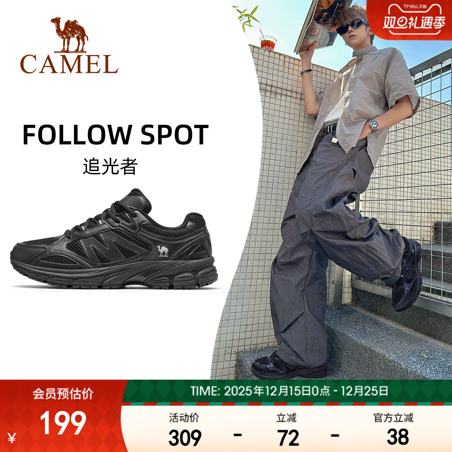 骆驼复古慢跑鞋黑色透气休闲鞋男