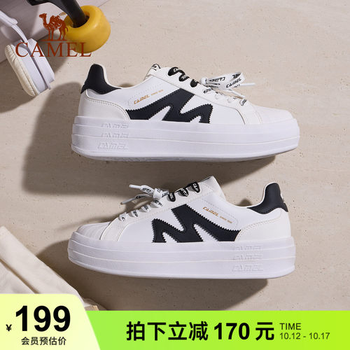 骆驼小白鞋贝壳头耐磨防滑板鞋