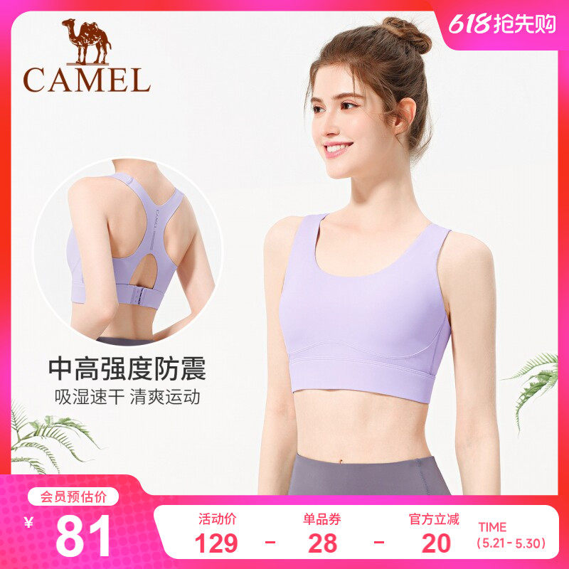 骆驼健身文胸女款bra聚拢防震时尚带胸垫专业运动内衣瑜伽美背心