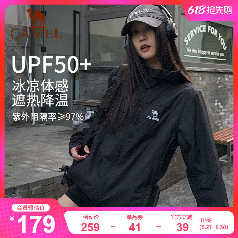 骆驼雪山壳防晒衣女新款冰感透气薄外套户外运动服黑色风衣夹克男