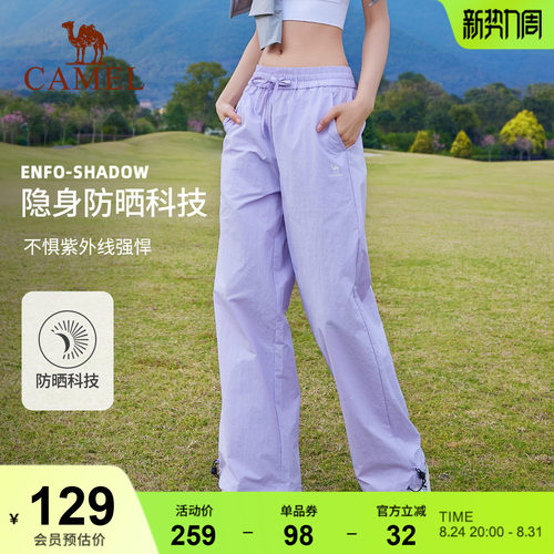 骆驼漫游运动长裤山本裤女防晒春夏透气宽松直筒阔腿小个子休闲裤