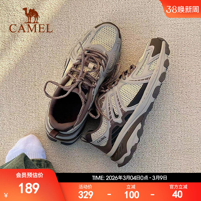 骆驼追光慢跑步鞋男女防滑户外徒步登山鞋透气百搭复古休闲运动鞋