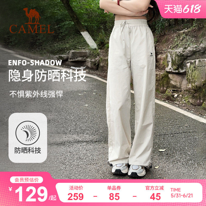 骆驼漫游运动长裤山本裤女防晒春夏透气宽松直筒小个子休闲弯刀裤