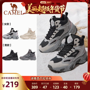 [林依轮直播间]骆驼女鞋运动休闲鞋秋冬中高帮加绒棉鞋防滑徒步鞋
