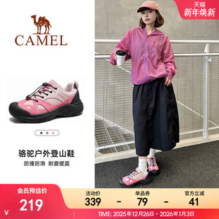 透气轻便越野跑男户外徒步鞋 2025夏季 子 女士大头鞋 骆驼磐石登山鞋