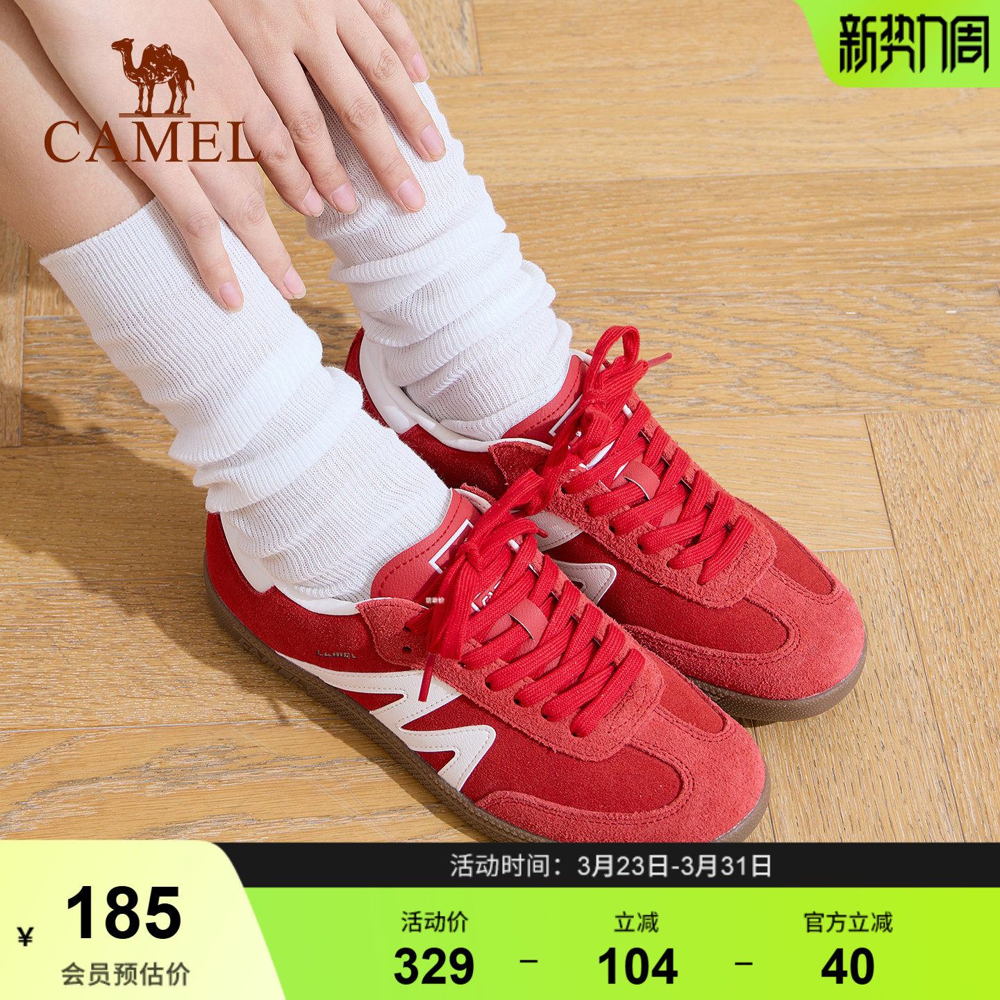 骆驼板鞋女新款平底小白鞋红色复古休闲鞋T头鞋百搭德训鞋女鞋