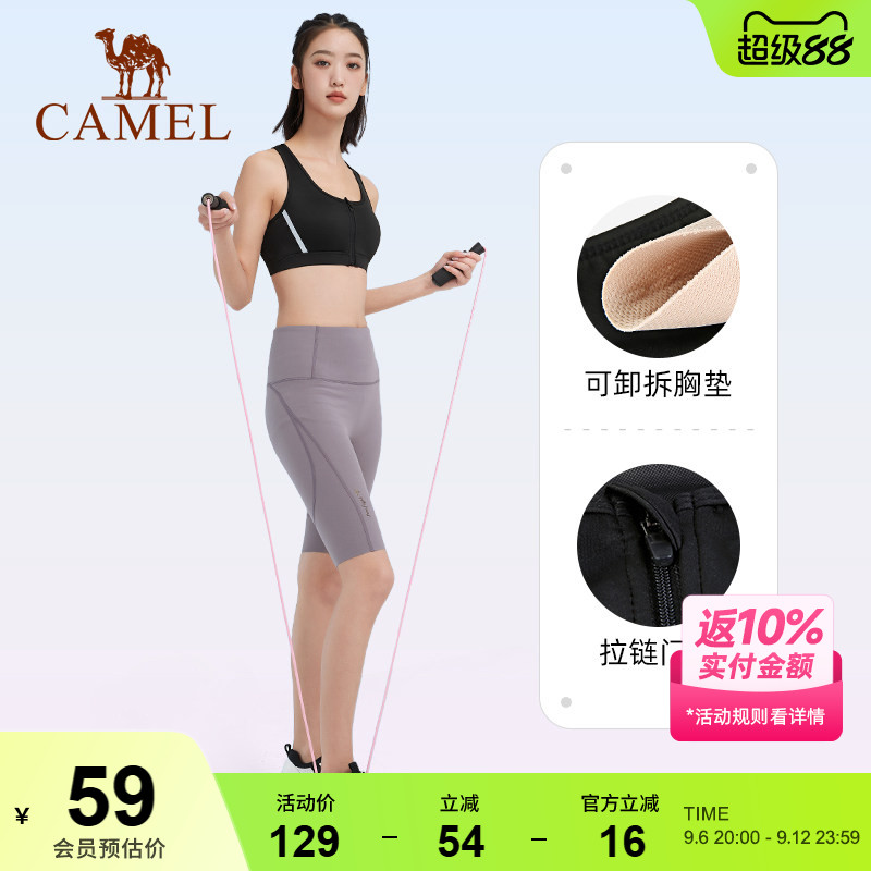 骆驼女士运动内衣跑步聚拢防震