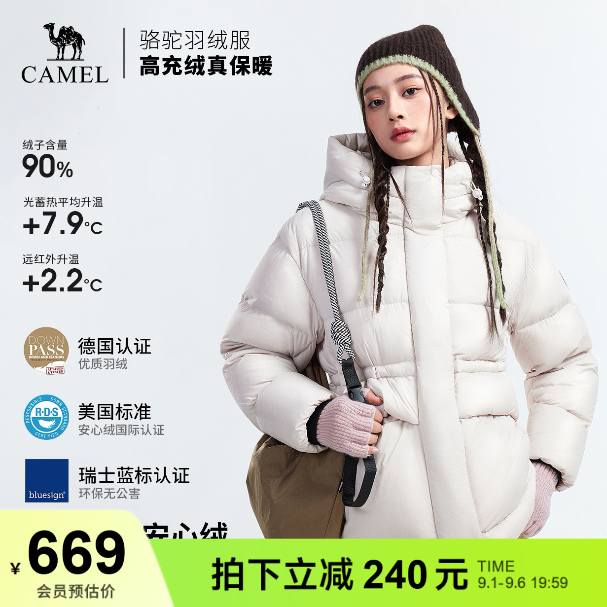 骆驼户外羽绒服2026秋冬新款女款防风保暖面包服高蓬松可收腰外套图片
