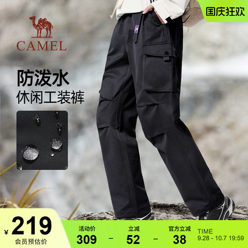 骆驼运动长裤三防科技男女防泼水
