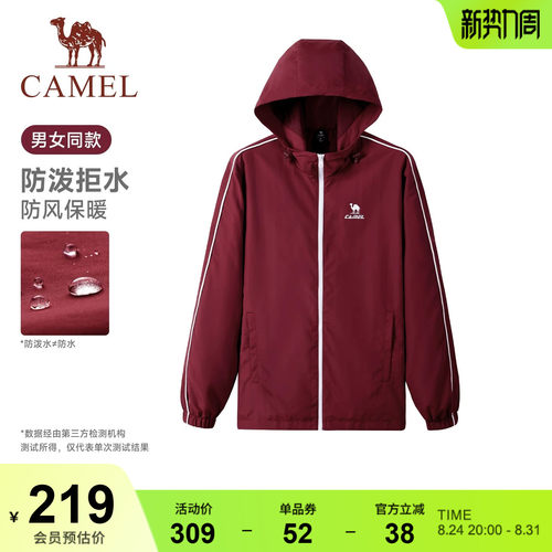 骆驼运动校园系列男士新款梭织外套舒适百搭连帽夹克户外风衣服
