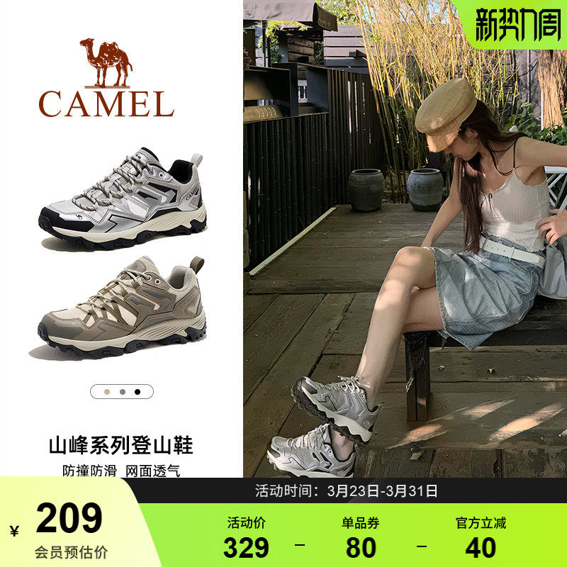 【王俊凯同款-昆仑山】骆驼王者凯甲户外登山鞋女徒步鞋男越野鞋