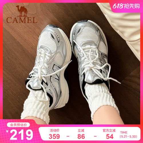 骆驼追寻徒步鞋网面老爹鞋休闲鞋