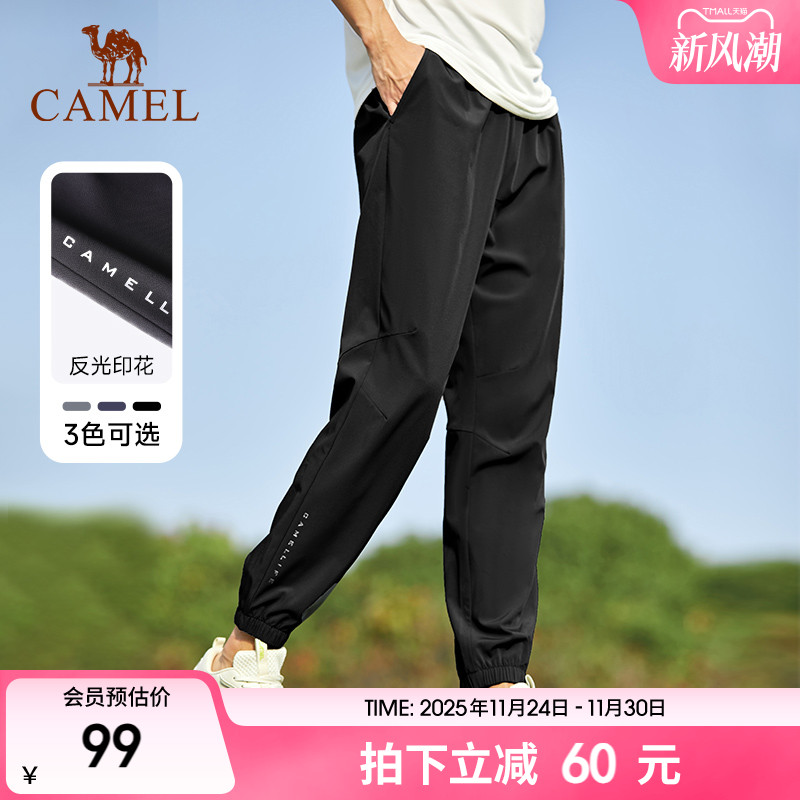 骆驼速干裤透气男士轻薄