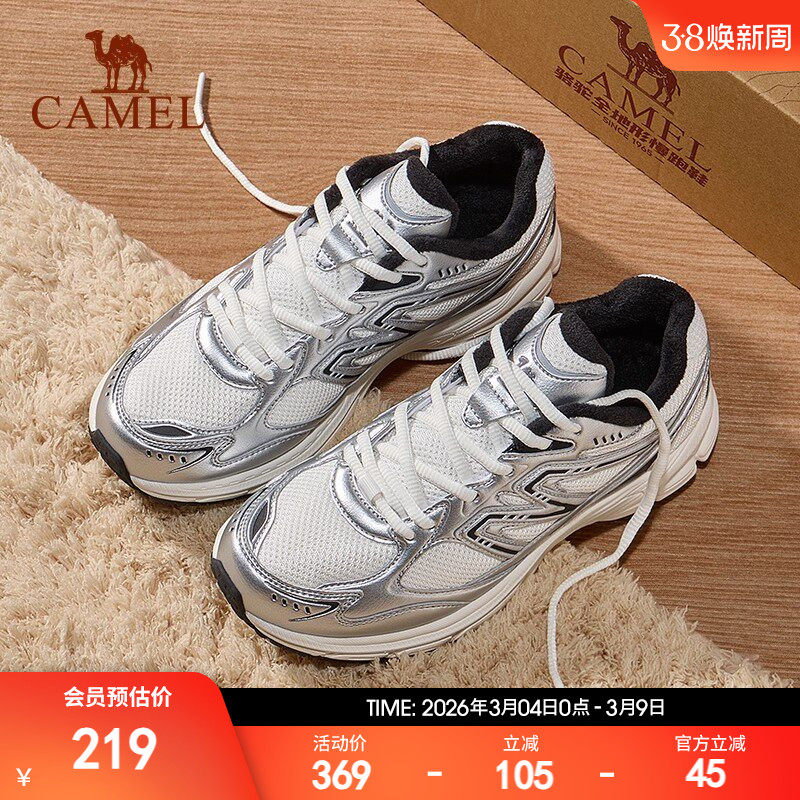骆驼跑步鞋女2025秋季新款加绒缓震轻量防滑休闲运动慢跑鞋男女