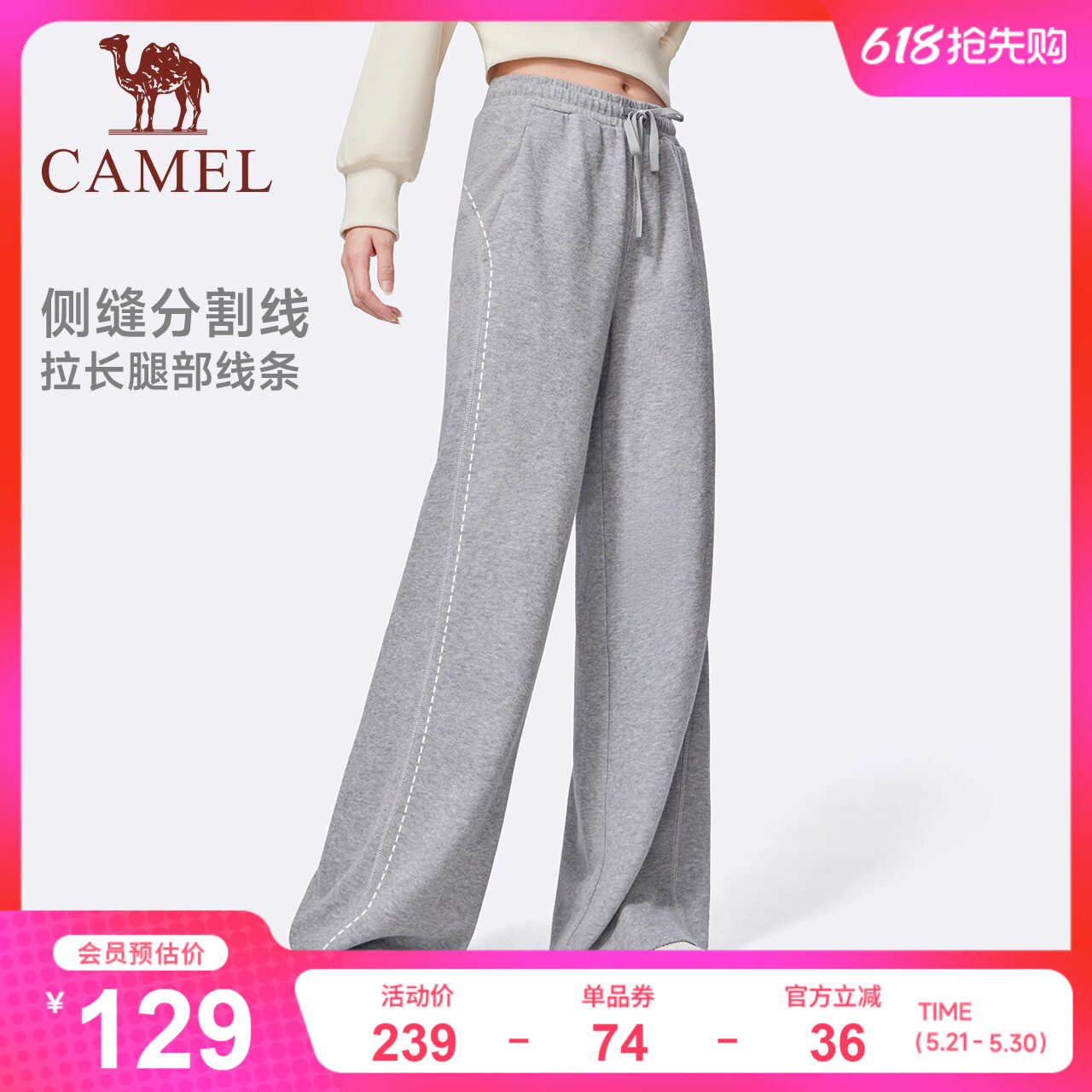 骆驼灰色运动裤女黑色卫裤高腰阔腿针织棉感宽松直筒显瘦休闲裤子