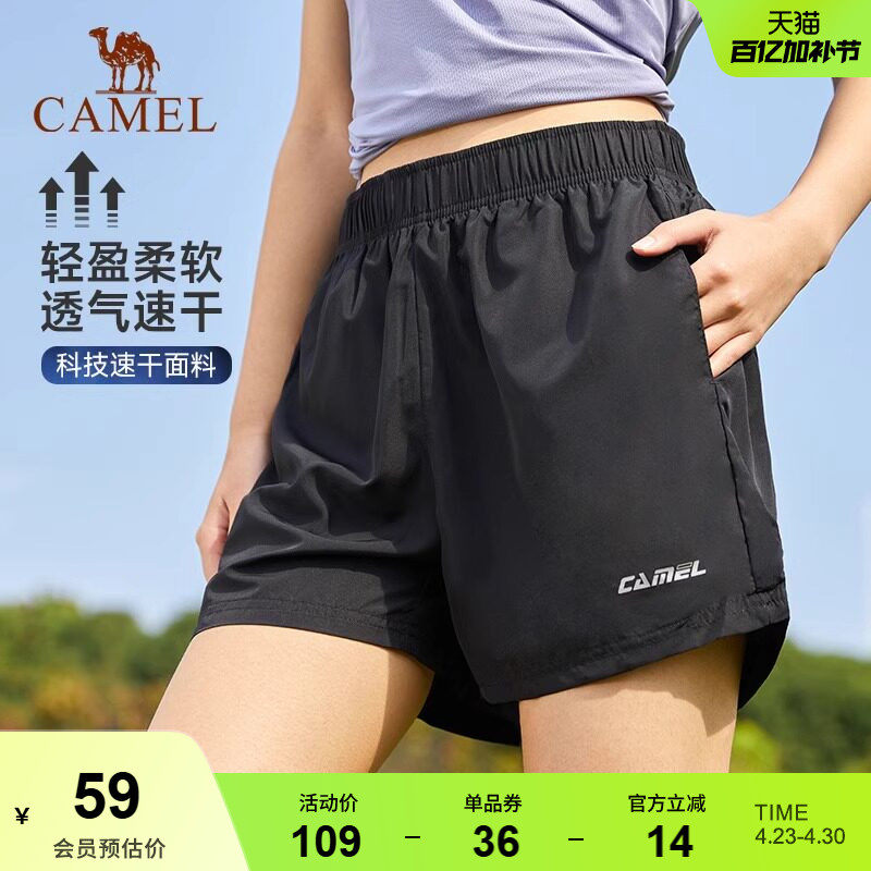 骆驼运动速干裤女2026夏季新款短裤冰丝透气宽松薄款跑步休闲裤