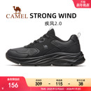 男2024新款 子减震跑步鞋 秋季 防滑耐磨鞋 男 男鞋 骆驼疾风2.0运动鞋