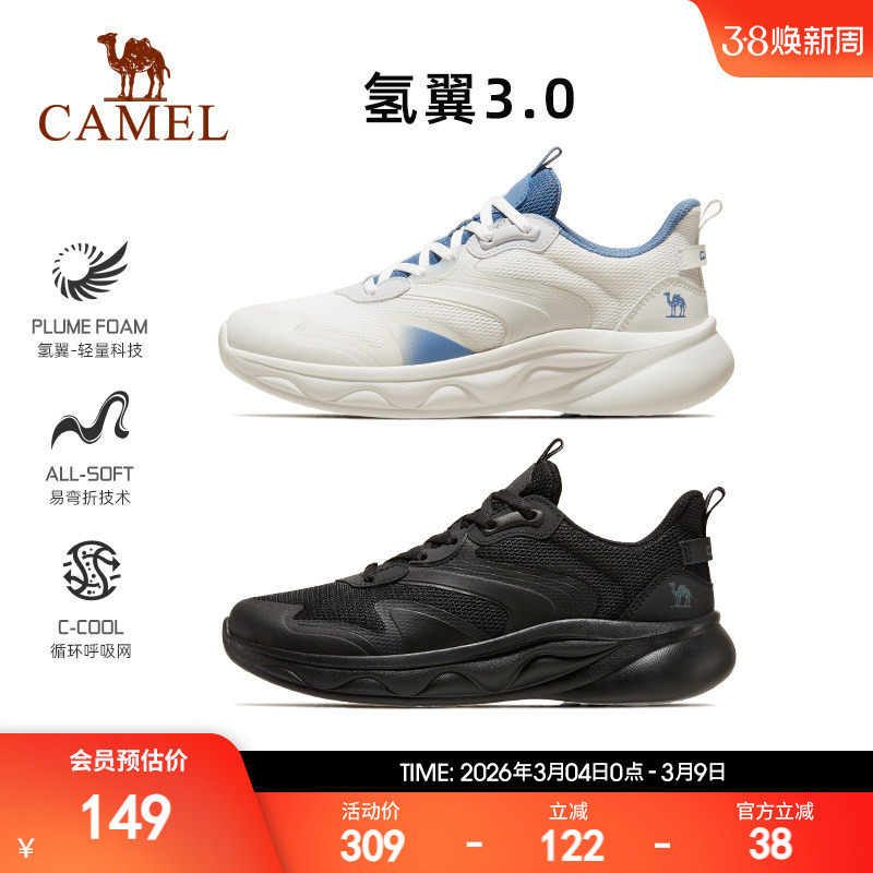 骆驼运动鞋男女网面透气舒适百搭休闲鞋男鞋耐磨减震慢跑鞋跑步鞋