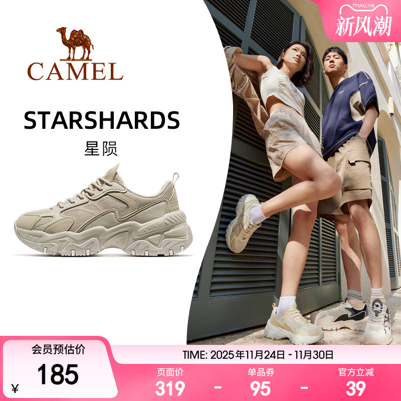 骆驼皮革拼接运动休闲鞋2024秋季
