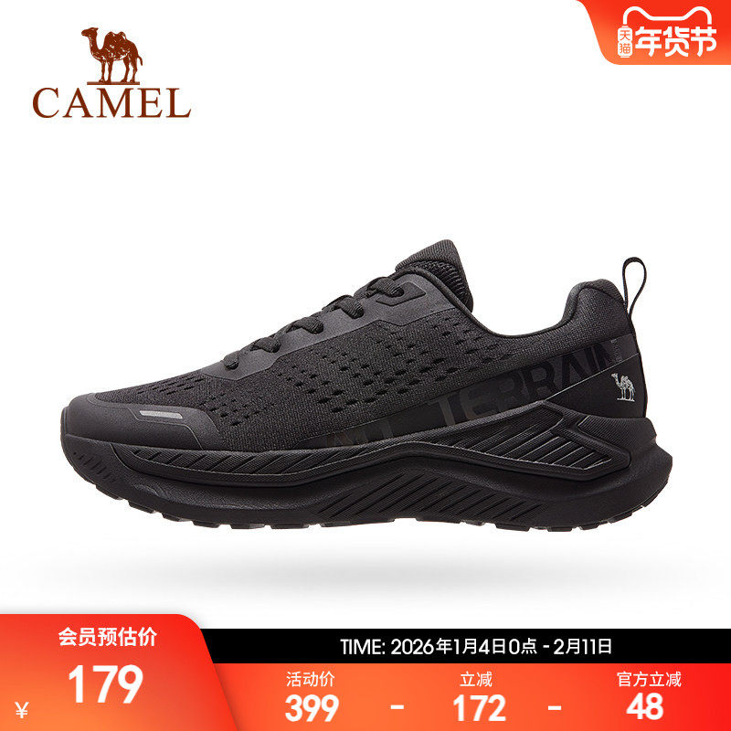 骆驼追风跑步鞋男新款软底运动鞋网面轻便减震舒适透气休闲厚底鞋,运动鞋new,跑步鞋,淘宝优惠券,粉丝福利购,淘宝优惠卷