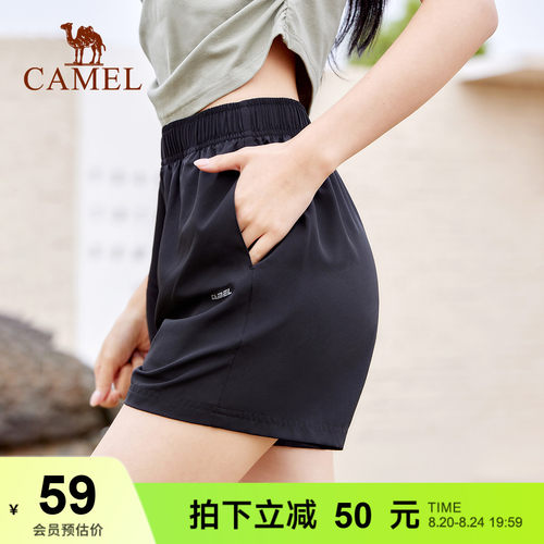 骆驼运动短裤女春夏季新款零感运动宽松薄款透气休闲裤梭织速干裤