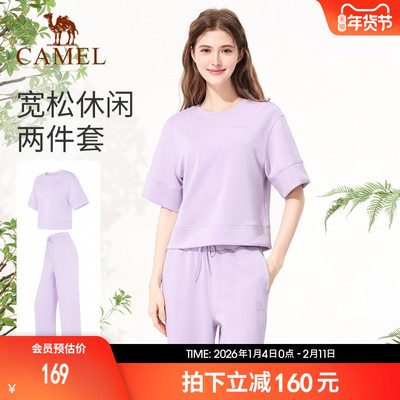 骆驼休闲套装女宽松时尚运动套装
