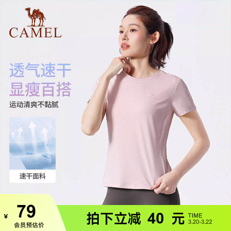 骆驼瑜伽T恤女款春季速干透气修身显瘦运动服时尚训练健身短袖衫