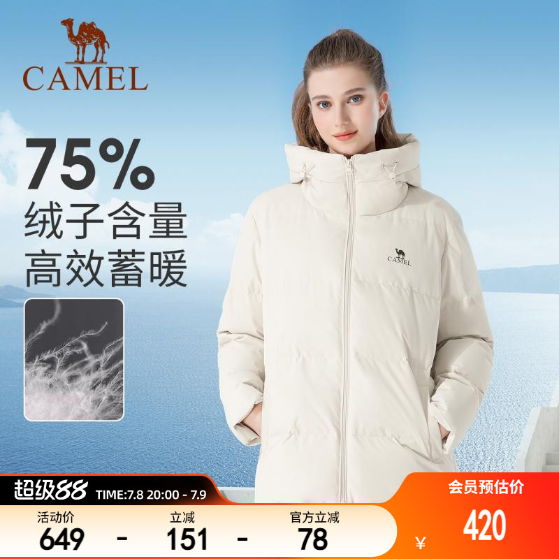 骆驼羽绒服男女款秋季加绒运动服休闲轻薄保暖服防风连帽鸭绒外套