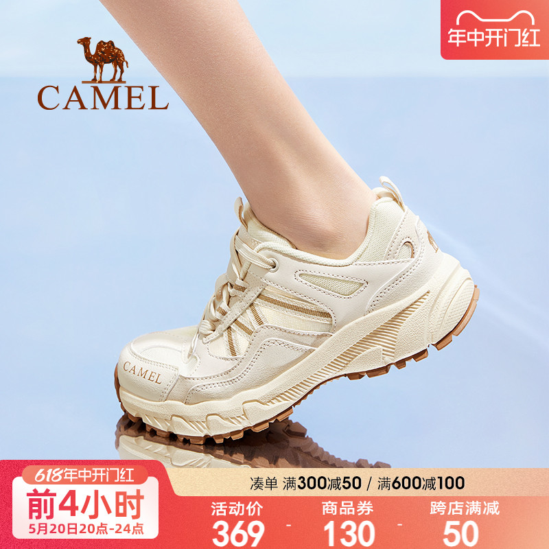 【盘龙】骆驼户外小红书同款防滑登山鞋女越野跑运动鞋男士徒步鞋