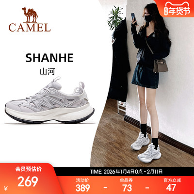 骆驼山河复古老爹鞋厚底休闲鞋