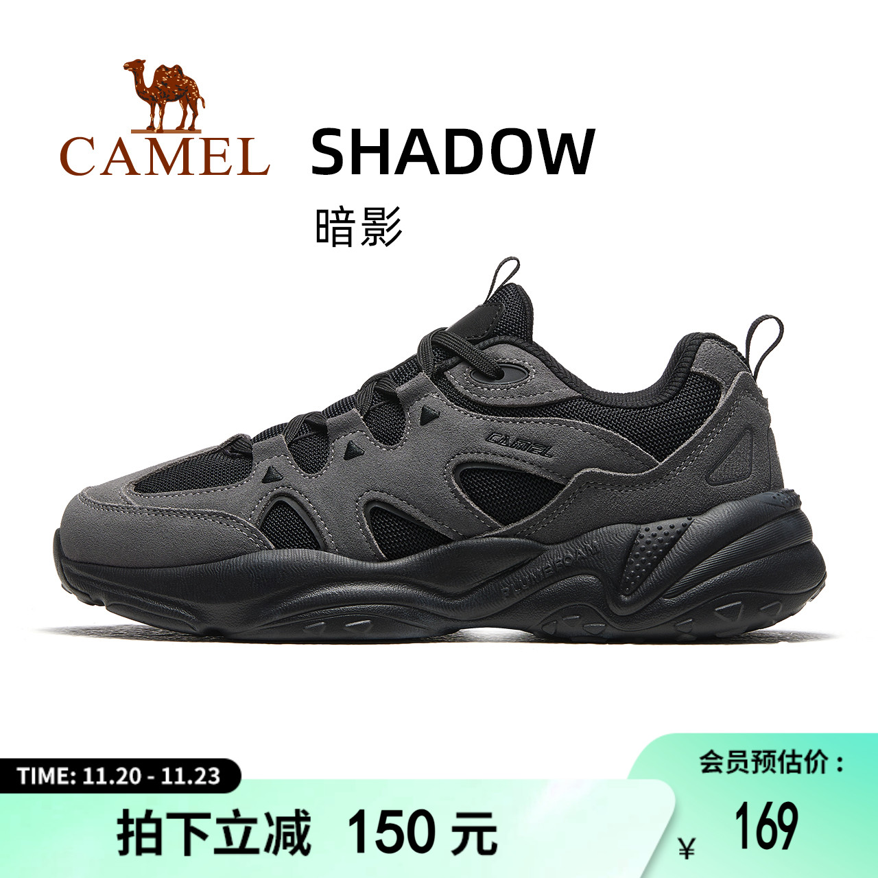 骆驼跑步鞋男2024新款运动鞋