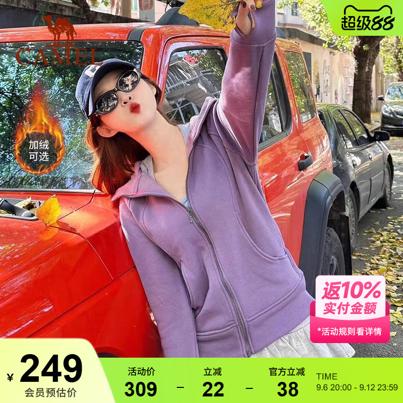 骆驼小蛮腰外套女士加绒收腰显瘦连帽卫衣开衫保暖上衣跑步运动服