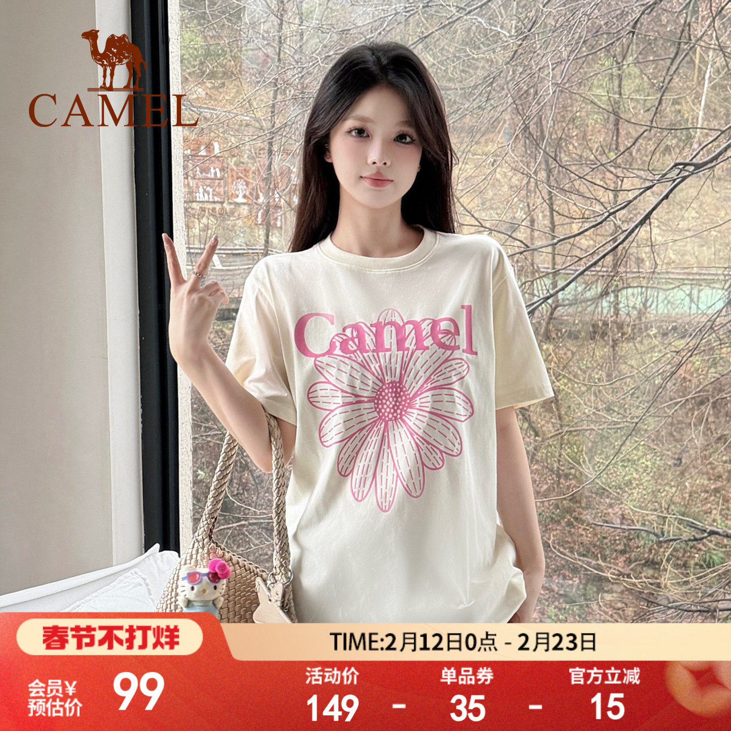 骆驼冰皮T神小雏菊T恤短袖2026夏季新款棉感宽松休闲韩系圆领上衣