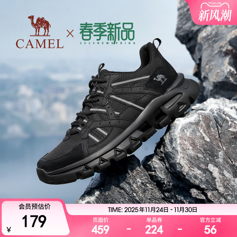 轻软减震户外超轻疏水止刹