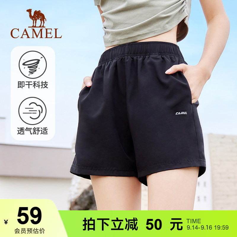骆驼运动短裤梭织凉感速干裤女图片