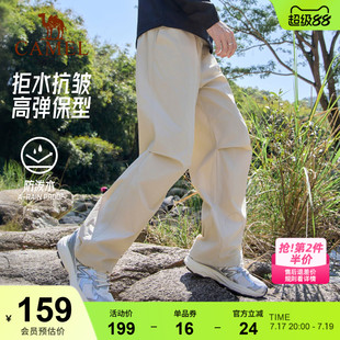 骆驼工装裤运动裤男士夏冰感户外防晒防水防风冲锋登山软壳伞兵裤
