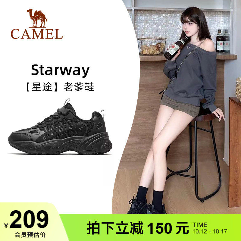 【星途】骆驼运动鞋女士新款女鞋透气...