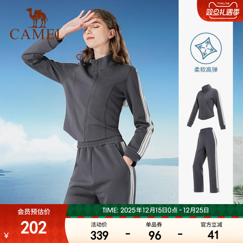骆驼运动套装女春秋修身时尚显瘦健身晨跑步服立领休闲长袖两件套