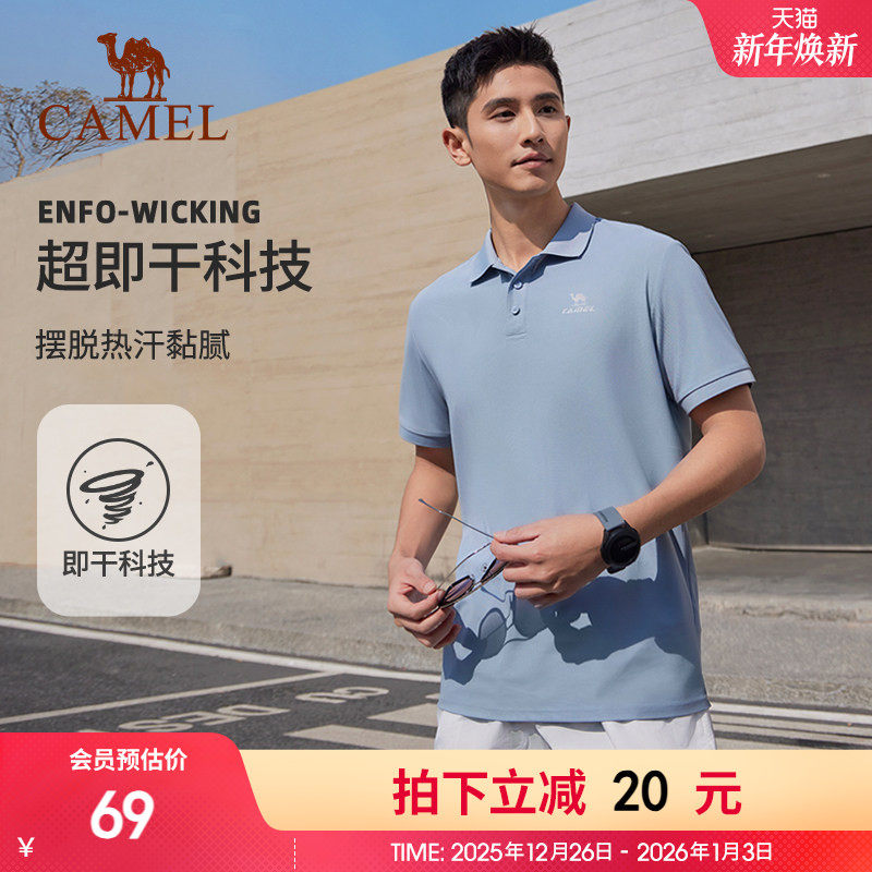 骆驼polo衫男春夏新款运动速干透气短袖宽松翻领上衣休闲半袖t恤