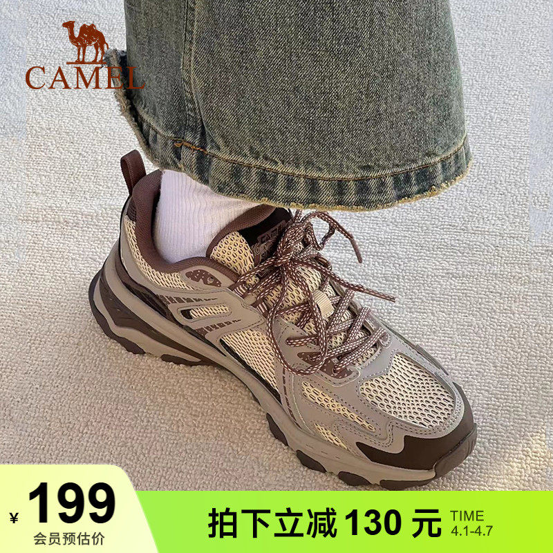 骆驼追光慢跑步鞋男女防滑户外徒步登山鞋透气百搭复古休闲运动鞋