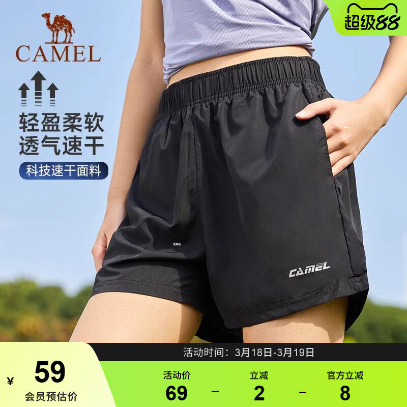 骆驼运动速干裤女2026夏季新款短裤冰丝透气宽松薄款跑步休闲裤