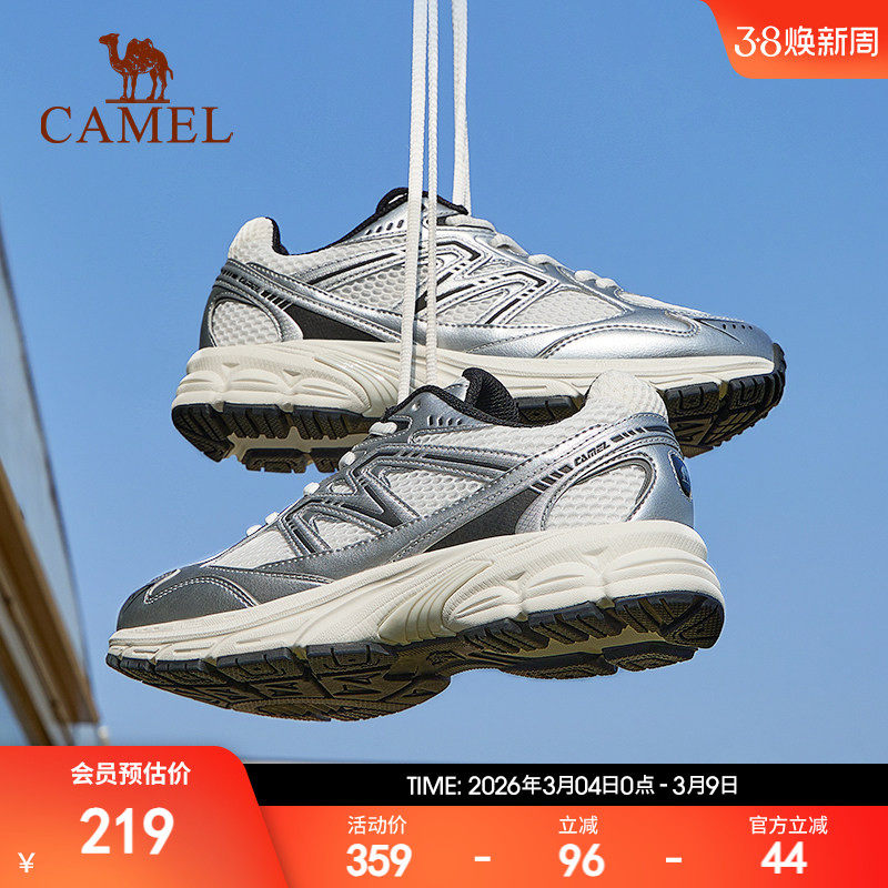 骆驼追寻运动鞋新款网面透气软底减震慢跑鞋银灰色复古休闲鞋男女