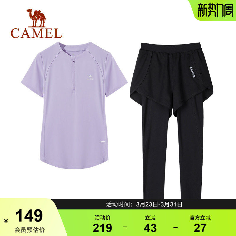 骆驼运动套装女2026春夏新款冰丝速干短袖假两件九分裤瑜伽套装女